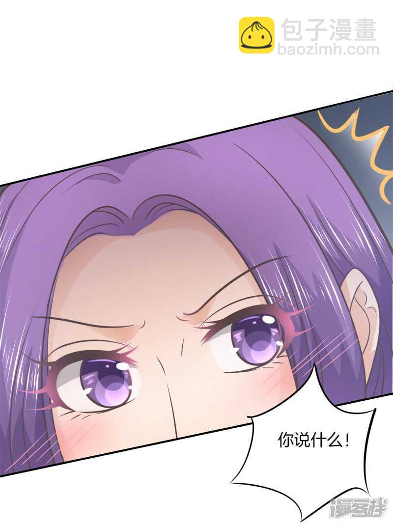 《学霸哥哥别碰我》第172话 他们之间的过去 第2页