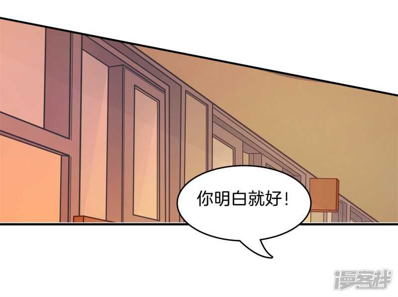 《学霸哥哥别碰我》第172话 他们之间的过去 第6页