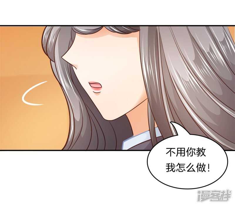 《学霸哥哥别碰我》第172话 他们之间的过去 第8页