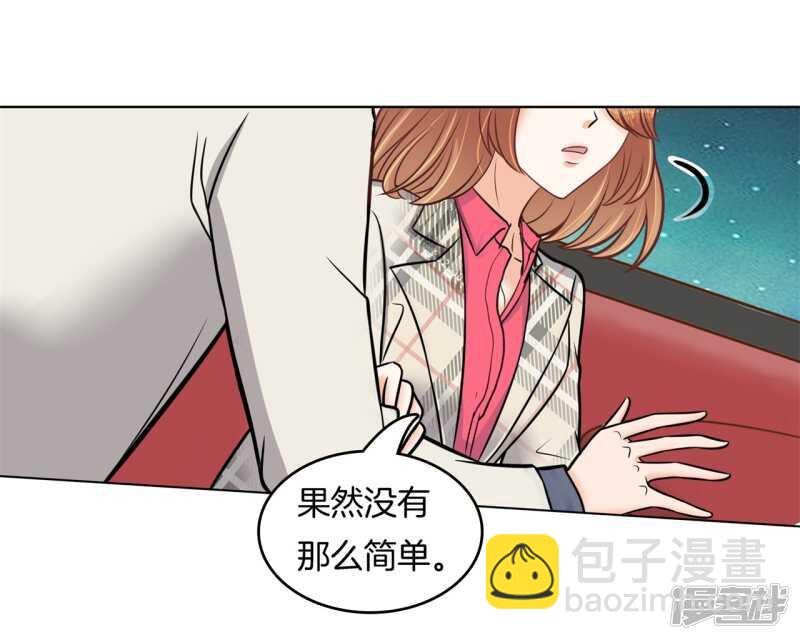 《学霸哥哥别碰我》第175话 要在校医室里做那个！？ 第11页