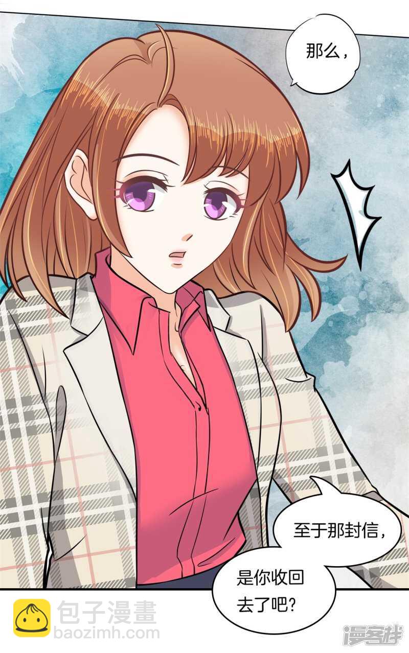 《学霸哥哥别碰我》第175话 要在校医室里做那个！？ 第12页