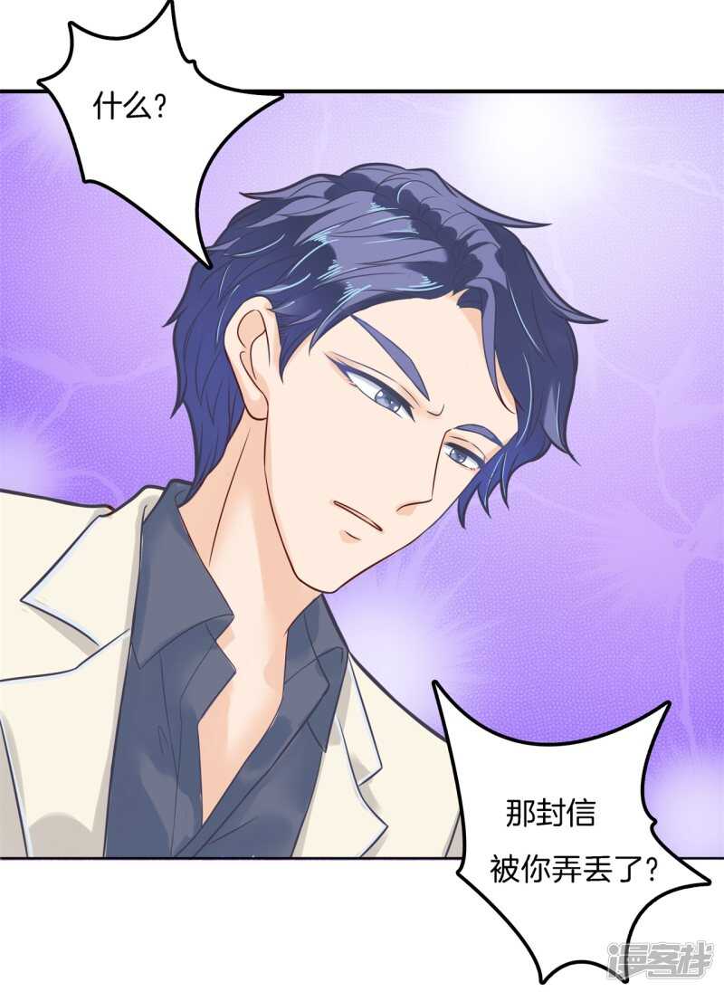 《学霸哥哥别碰我》第175话 要在校医室里做那个！？ 第13页
