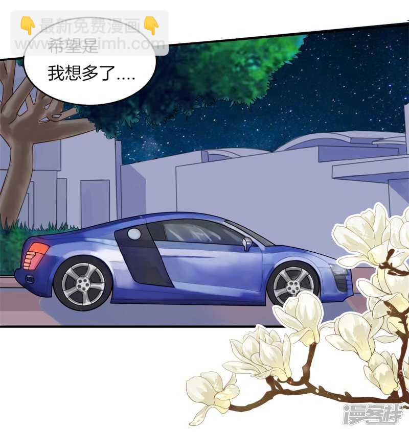 《学霸哥哥别碰我》第175话 要在校医室里做那个！？ 第18页