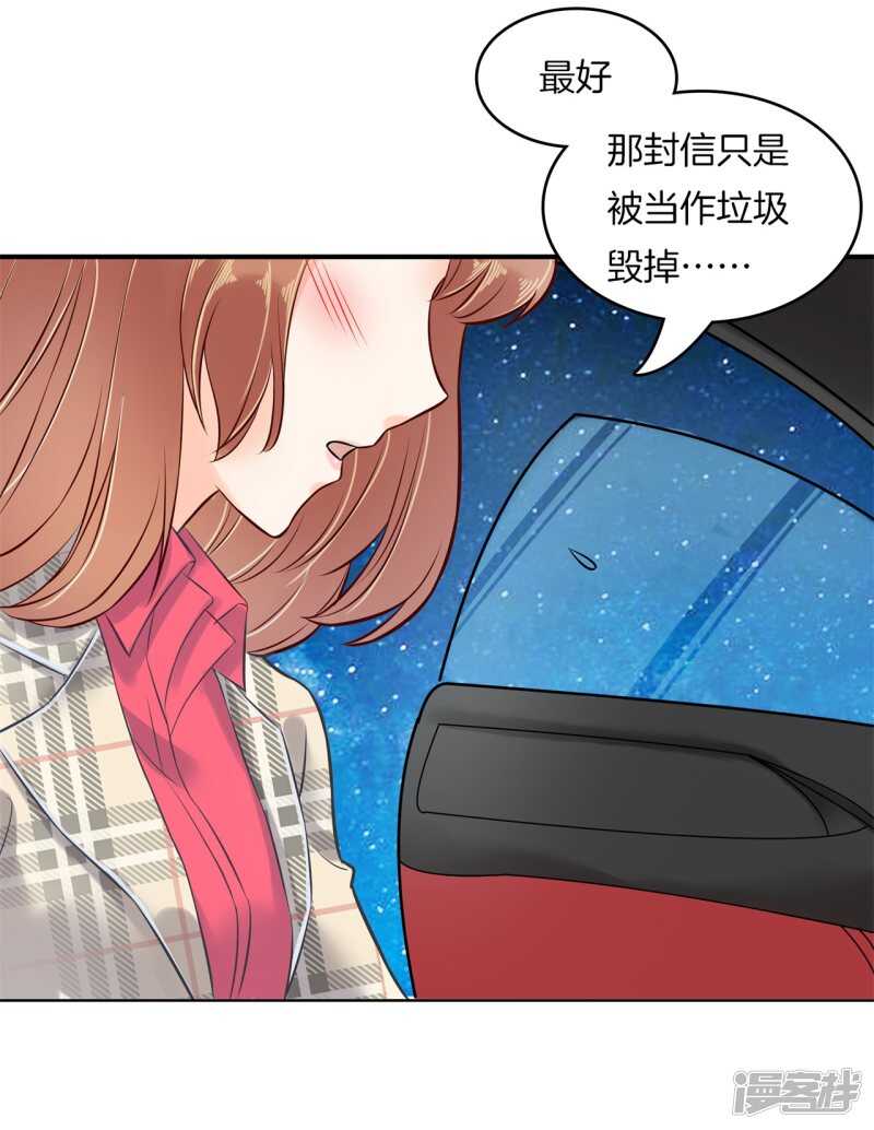 《学霸哥哥别碰我》第175话 要在校医室里做那个！？ 第19页