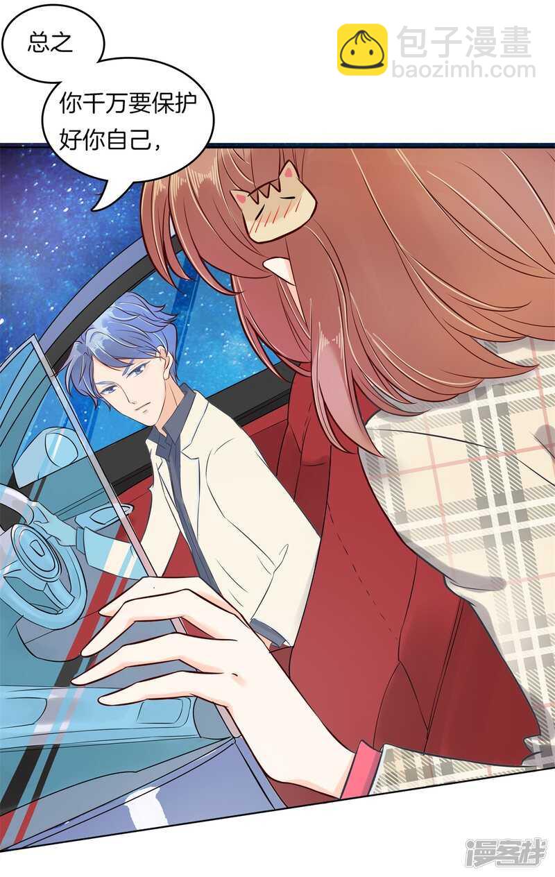 《学霸哥哥别碰我》第175话 要在校医室里做那个！？ 第20页