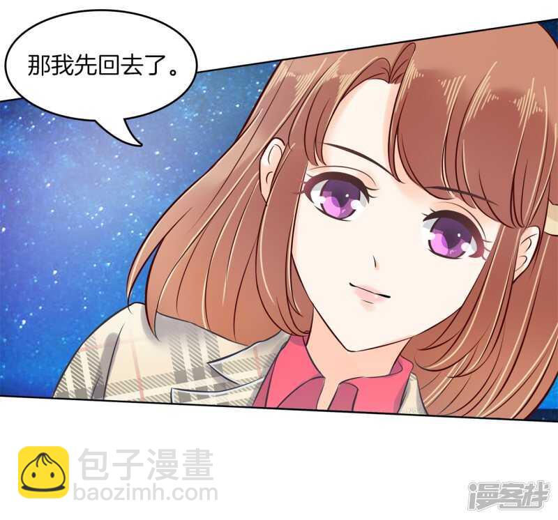 《学霸哥哥别碰我》第175话 要在校医室里做那个！？ 第21页