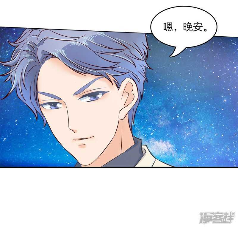 《学霸哥哥别碰我》第175话 要在校医室里做那个！？ 第22页