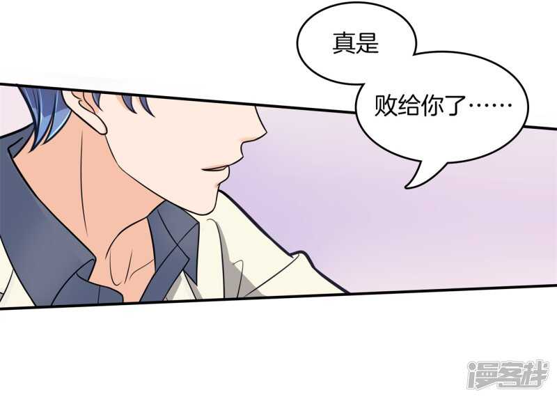 《学霸哥哥别碰我》第175话 要在校医室里做那个！？ 第4页