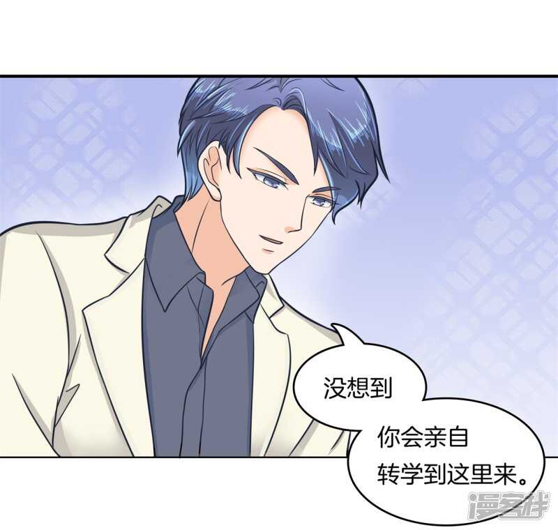 《学霸哥哥别碰我》第175话 要在校医室里做那个！？ 第6页