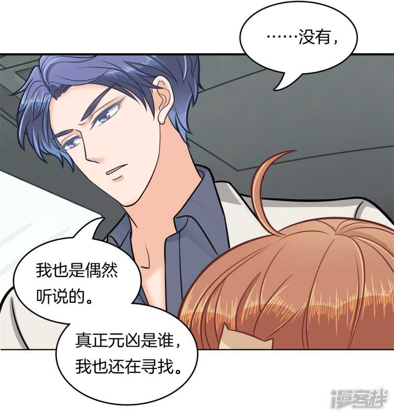 《学霸哥哥别碰我》第175话 要在校医室里做那个！？ 第9页