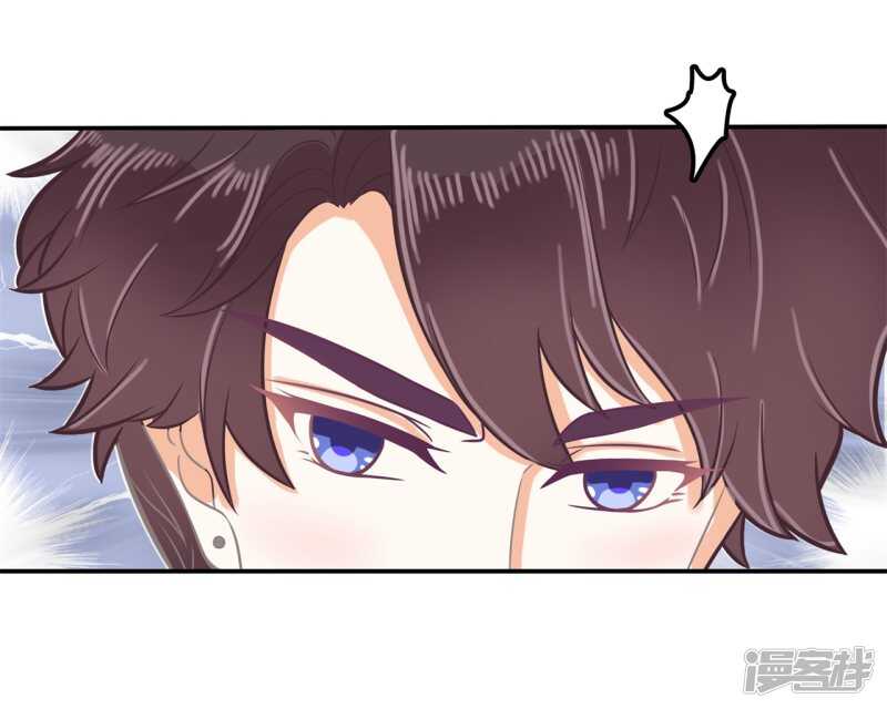 《学霸哥哥别碰我》第174话 用力一啪！ 第10页