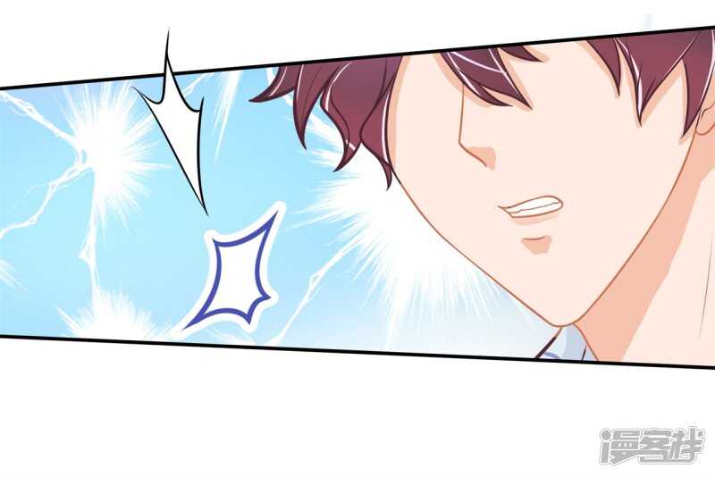 《学霸哥哥别碰我》第173话 有她的味道 第15页