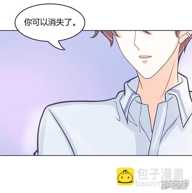 《学霸哥哥别碰我》第173话 有她的味道 第19页