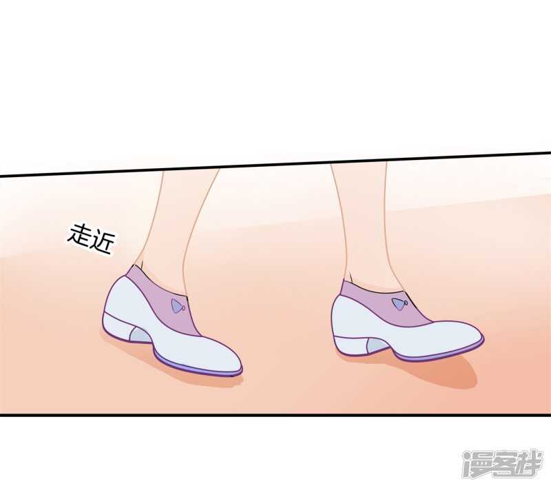 《学霸哥哥别碰我》第173话 有她的味道 第2页