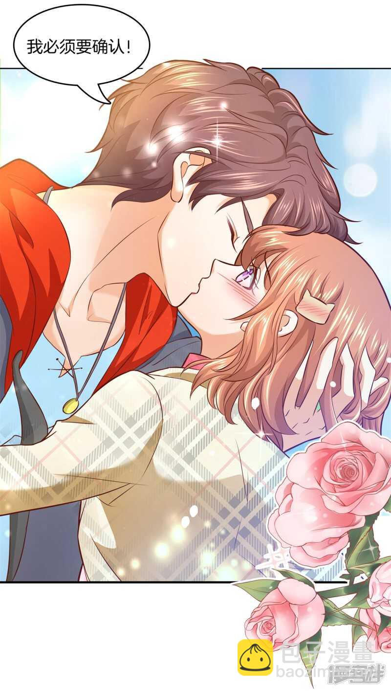 《学霸哥哥别碰我》第176话 身体透支了 第11页