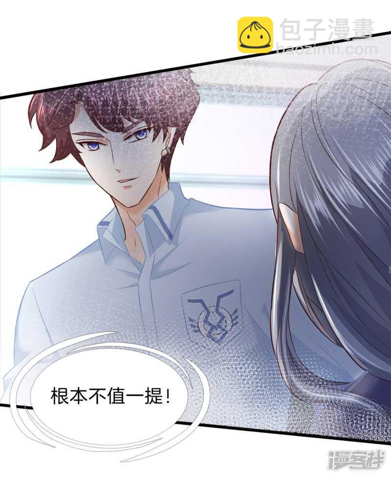 《学霸哥哥别碰我》第176话 身体透支了 第19页