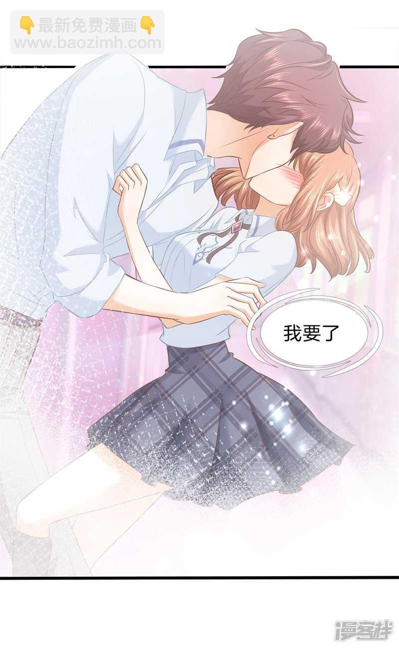 《学霸哥哥别碰我》第176话 身体透支了 第22页