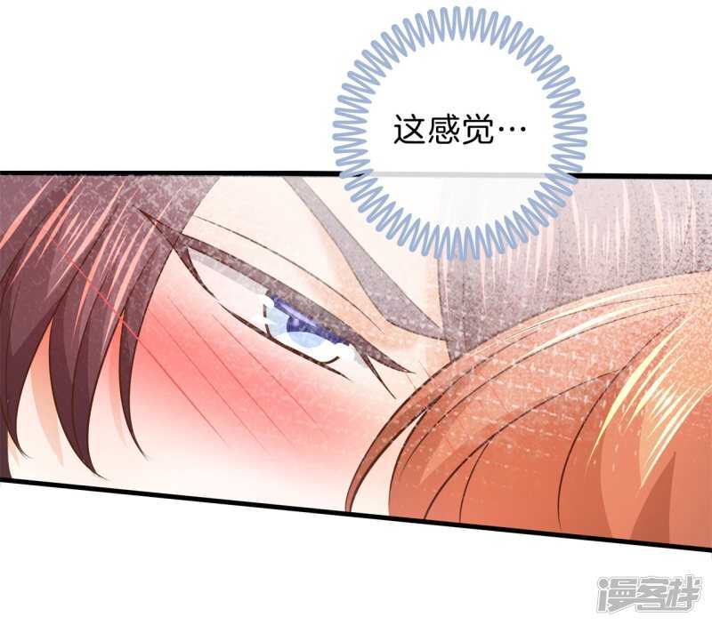 《学霸哥哥别碰我》第176话 身体透支了 第23页