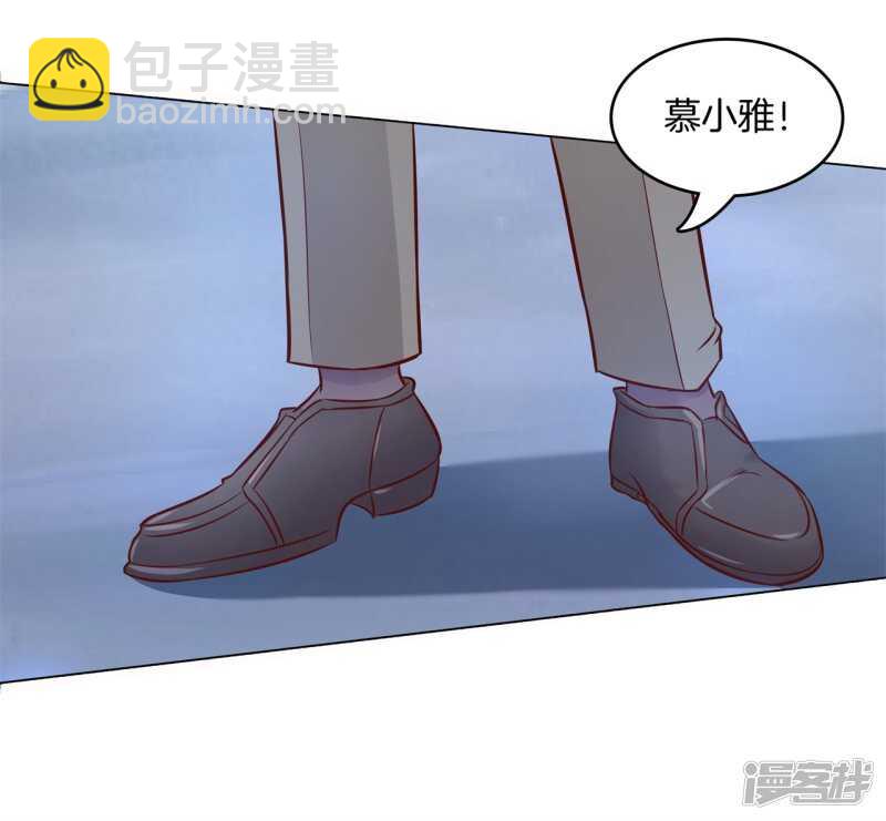 《学霸哥哥别碰我》第176话 身体透支了 第4页