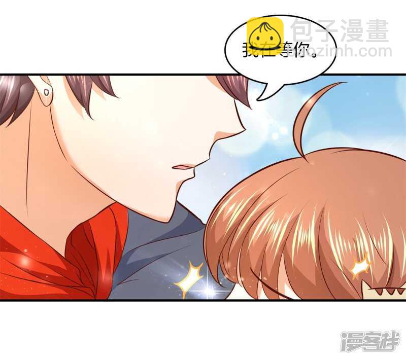 《学霸哥哥别碰我》第176话 身体透支了 第8页