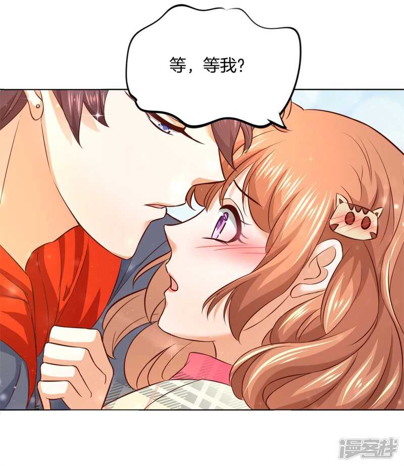 《学霸哥哥别碰我》第176话 身体透支了 第9页