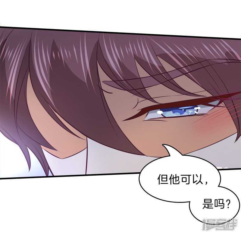 《学霸哥哥别碰我》第177话 我要你喂我 第19页