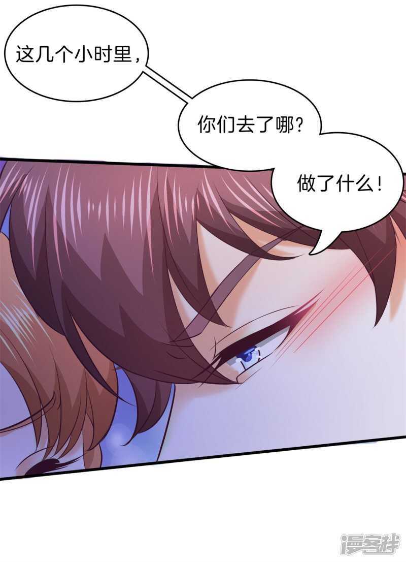 《学霸哥哥别碰我》第177话 我要你喂我 第22页