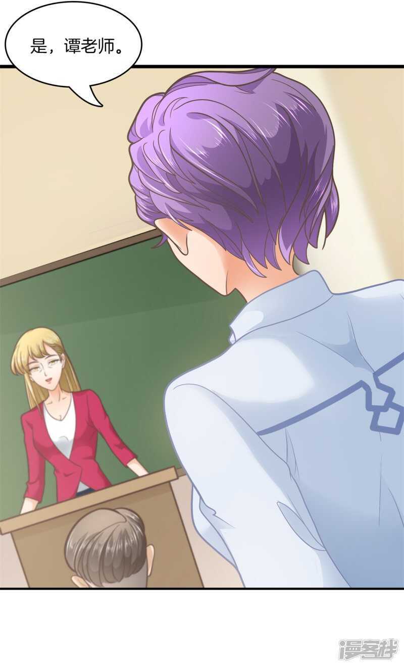 《学霸哥哥别碰我》第180话 刺激！夜闯男生宿舍 第13页