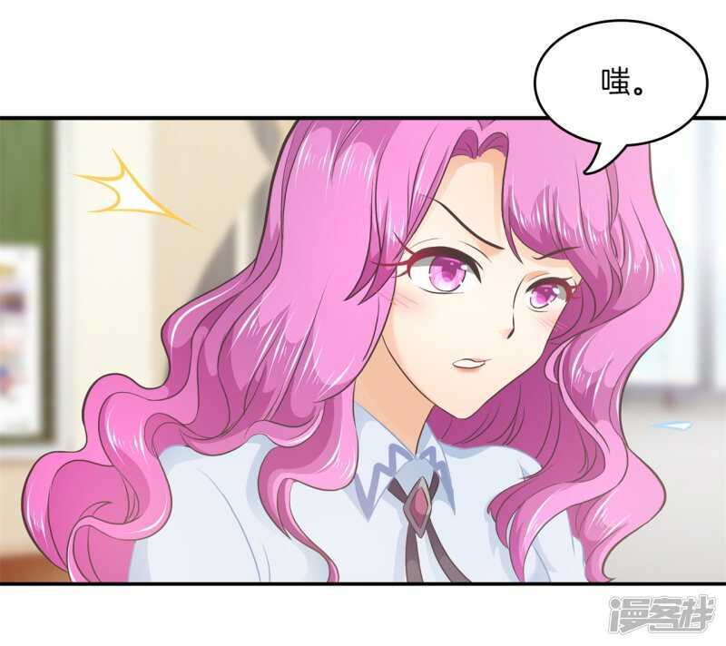《学霸哥哥别碰我》第180话 刺激！夜闯男生宿舍 第14页
