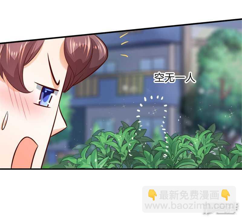 《学霸哥哥别碰我》第178话 大哥，安排上了 第10页