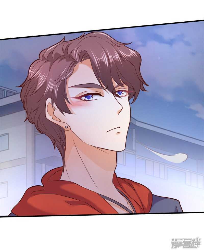 《学霸哥哥别碰我》第178话 大哥，安排上了 第12页