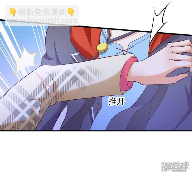 《学霸哥哥别碰我》第178话 大哥，安排上了 第3页