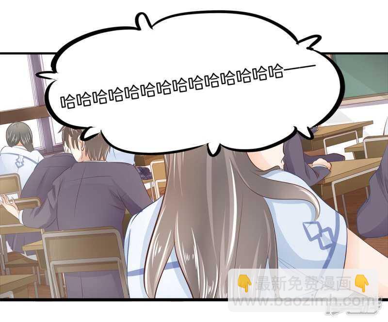 《学霸哥哥别碰我》第181话 真的要告白？ 第14页