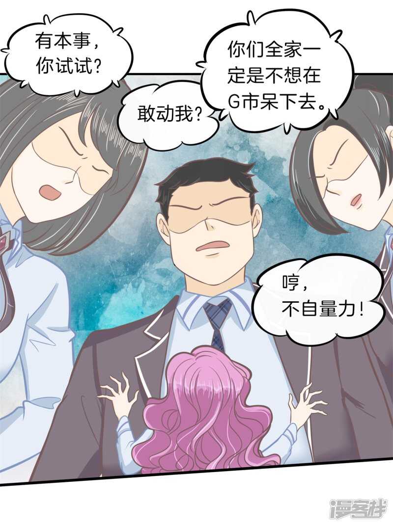 《学霸哥哥别碰我》第182话 好紧张，想要他那个 第11页