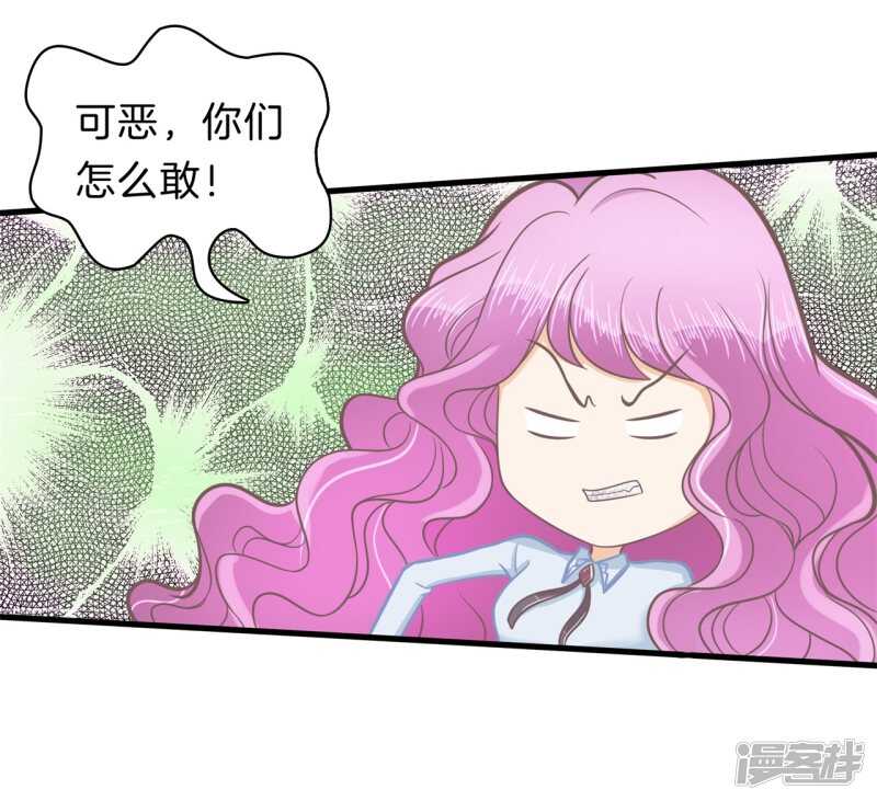 《学霸哥哥别碰我》第182话 好紧张，想要他那个 第12页