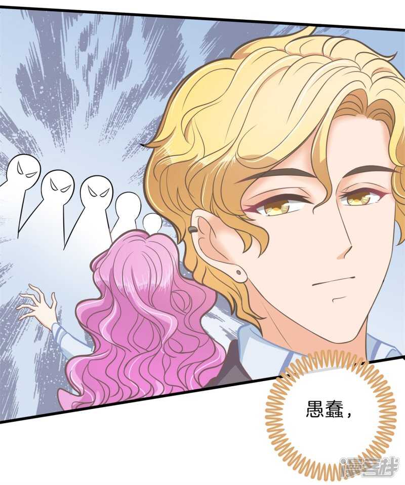 《学霸哥哥别碰我》第182话 好紧张，想要他那个 第13页