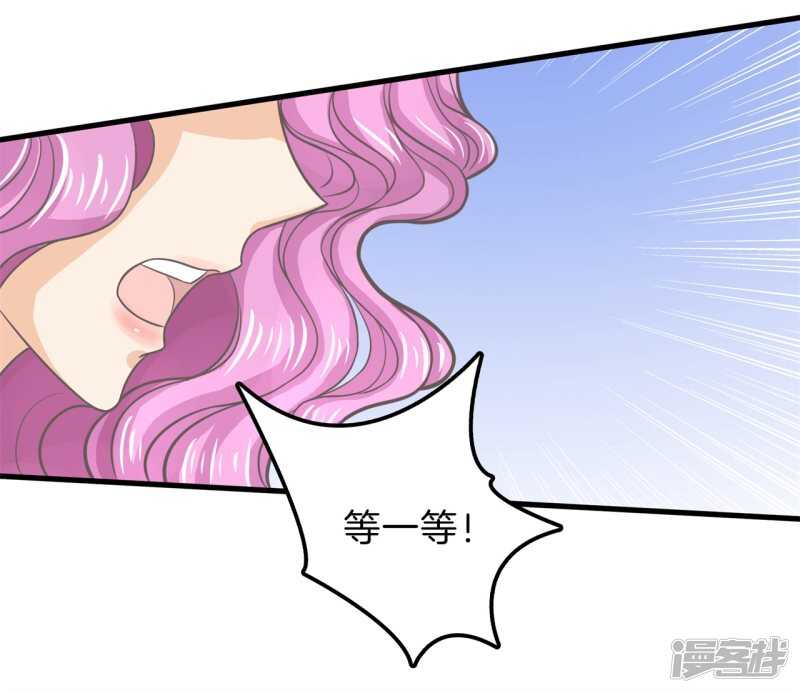 《学霸哥哥别碰我》第182话 好紧张，想要他那个 第17页