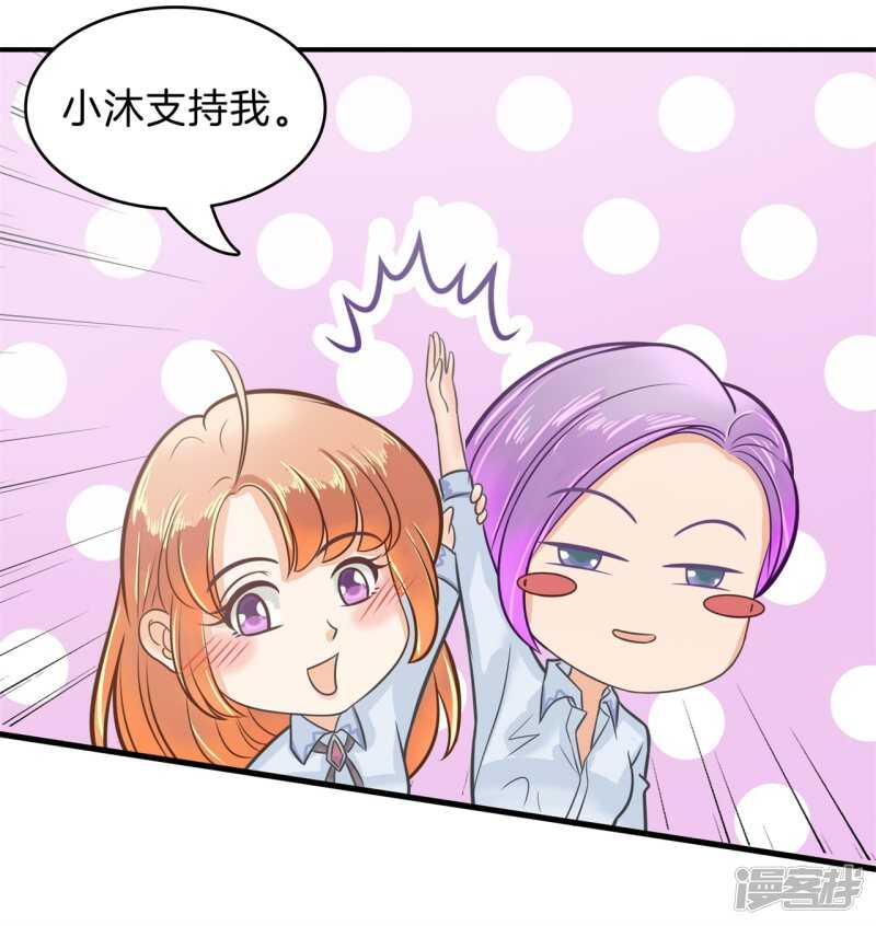 《学霸哥哥别碰我》第182话 好紧张，想要他那个 第5页