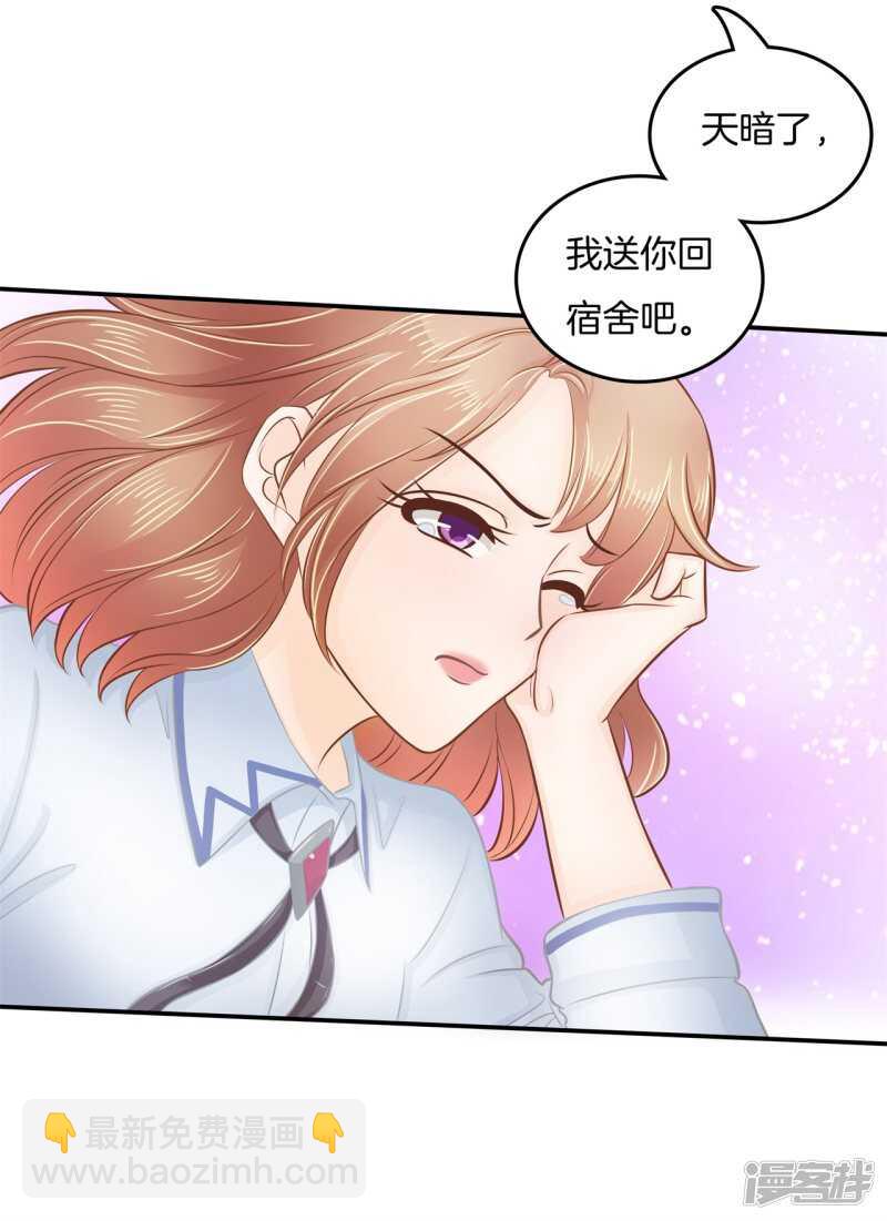 《学霸哥哥别碰我》第185话 想拍我还早了100年 第11页