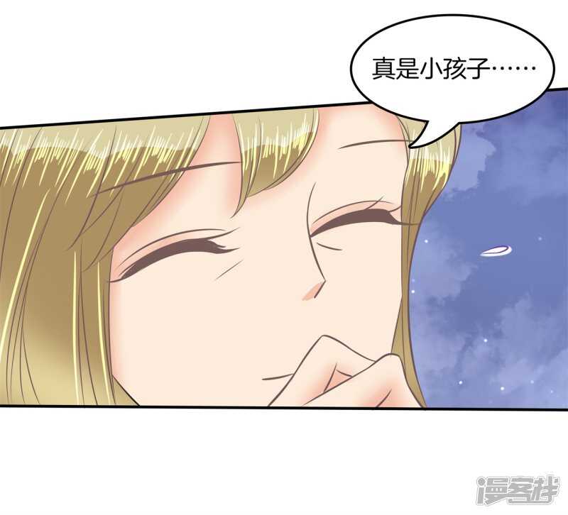 《学霸哥哥别碰我》第185话 想拍我还早了100年 第20页