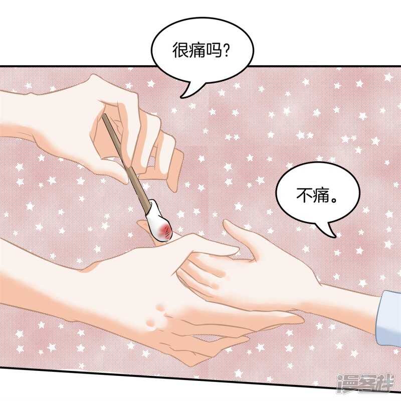 《学霸哥哥别碰我》第185话 想拍我还早了100年 第3页