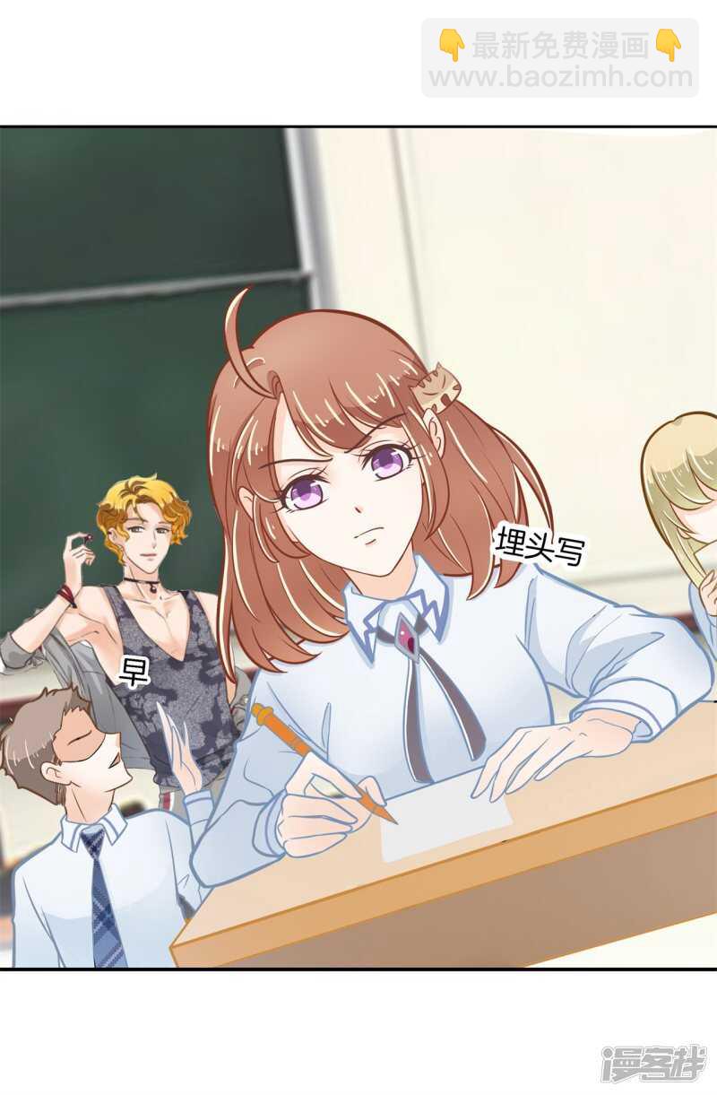 《学霸哥哥别碰我》第186话 他是全能学霸？！ 第10页