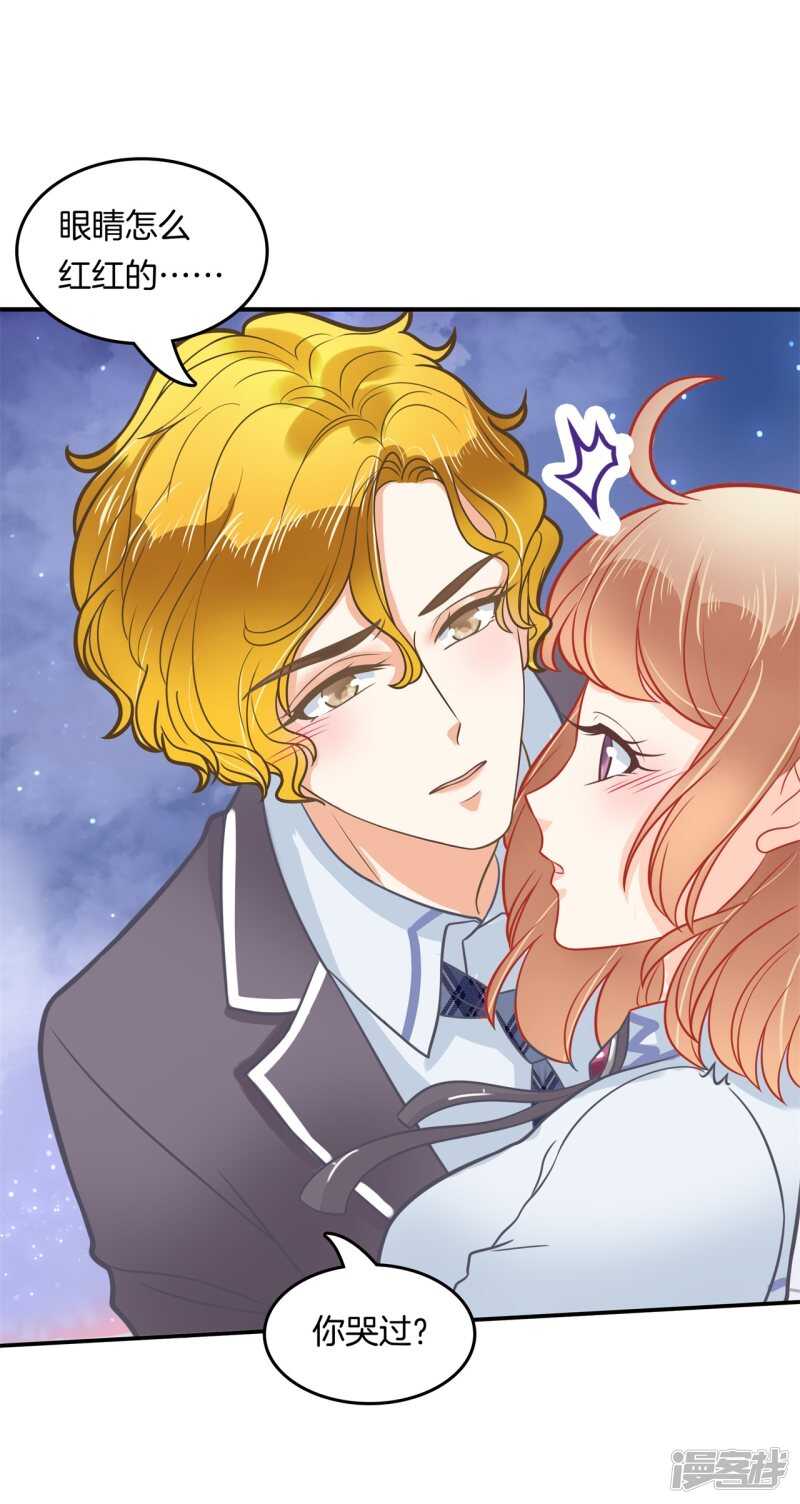 《学霸哥哥别碰我》第186话 他是全能学霸？！ 第2页