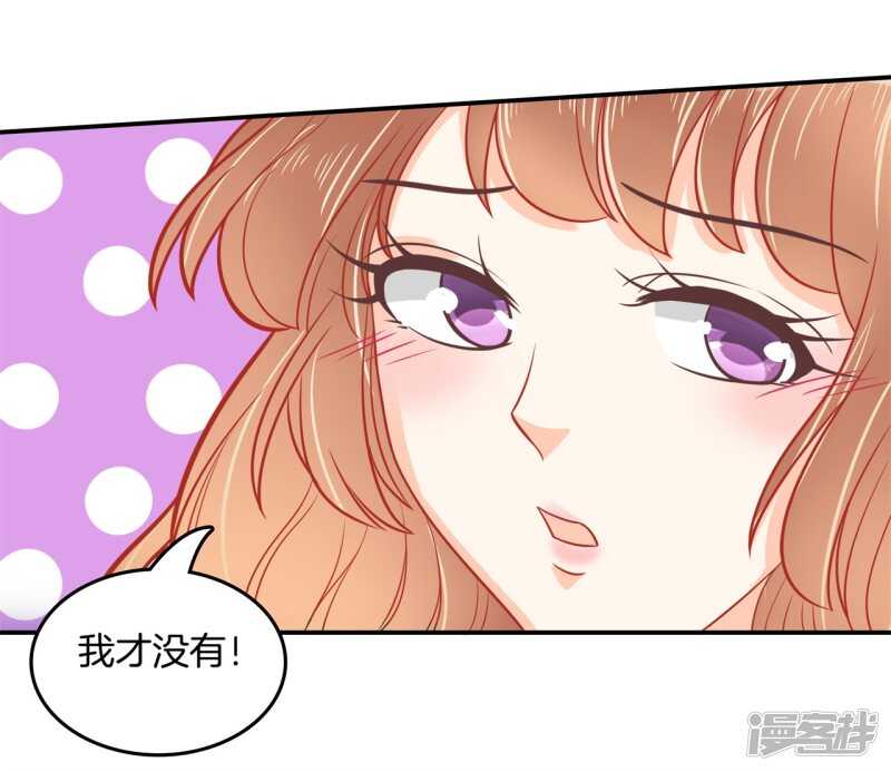 《学霸哥哥别碰我》第186话 他是全能学霸？！ 第3页