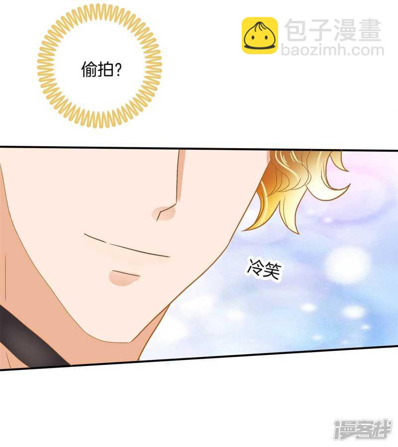 《学霸哥哥别碰我》第187话 最强搭档 第3页