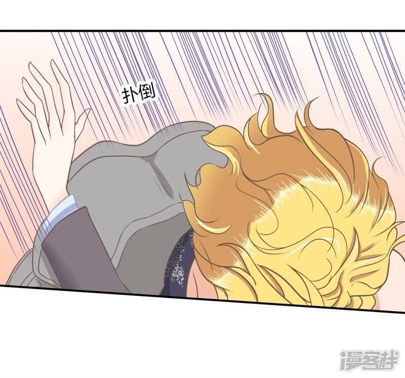《学霸哥哥别碰我》第187话 最强搭档 第9页