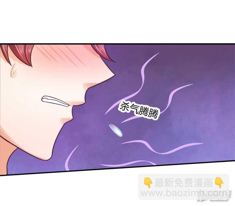 《学霸哥哥别碰我》第191话 啊，进去了 第14页
