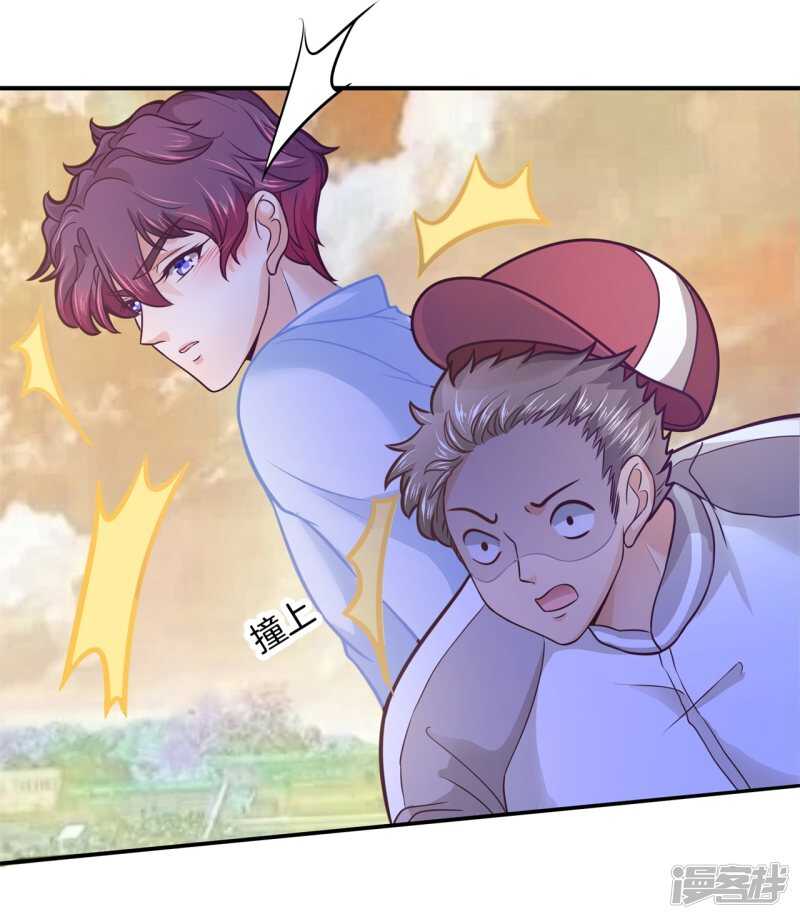《学霸哥哥别碰我》第189话 迷妹落泪 第10页