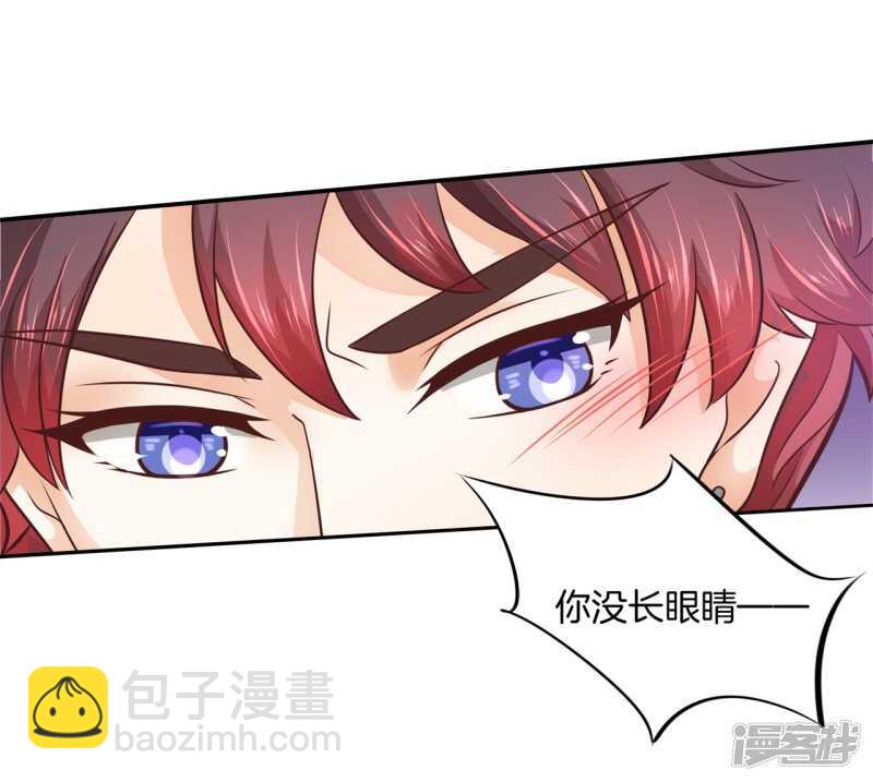 《学霸哥哥别碰我》第189话 迷妹落泪 第11页