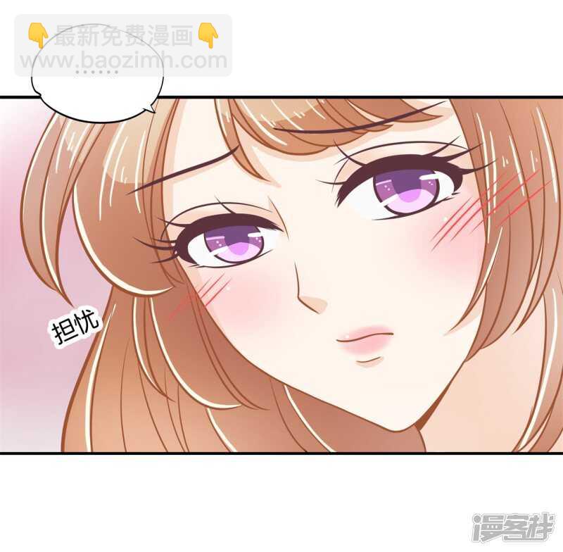 《学霸哥哥别碰我》第189话 迷妹落泪 第17页